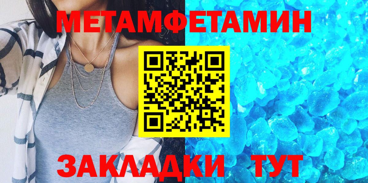 Amphetamine 98% Лосино-Петровский