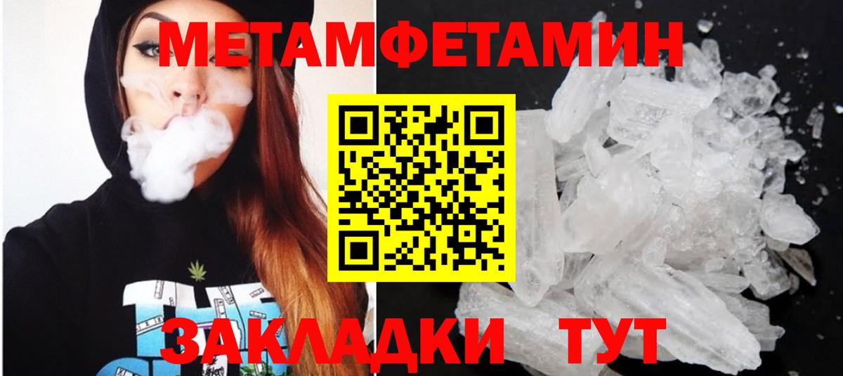 Amphetamine  Amphetamine  Лосино-Петровский  Вход с VPN  АМФ Розовый 