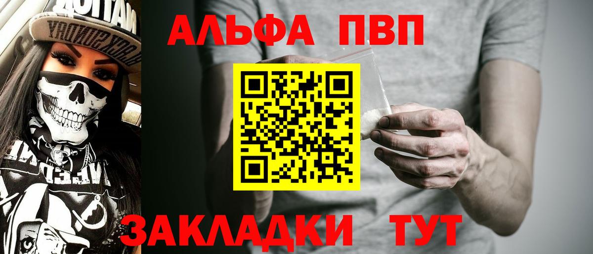 A-PVP СК Лосино-Петровский