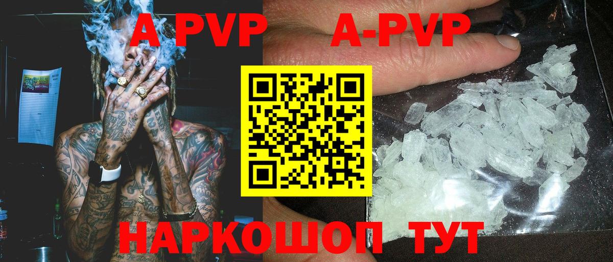 А ПВП VHQ  Альфа ПВП СК КРИС  Alfa_PVP VHQ  Вход с VPN  Лосино-Петровский 