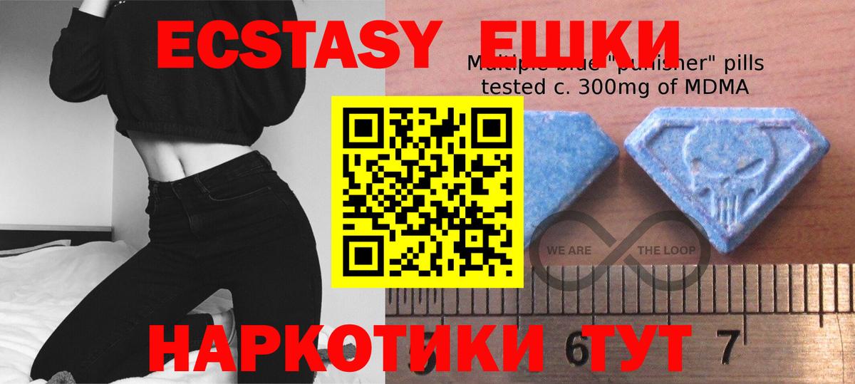 Меф кристаллы  ГАШ  Конопля  NBOMe  Вход с VPN  Лосино-Петровский  Кокаин 