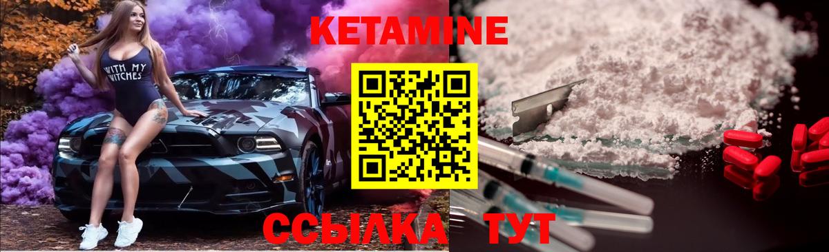 Лосино-Петровский  hydra ссылки  Вход с VPN  Кетамин VHQ 