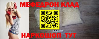 скорость mdpv Вязьма