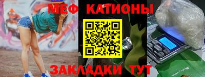 эйфоретик Будённовск