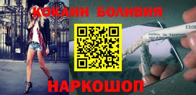 эйфоретик Будённовск