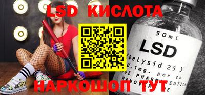 эйфоретик Будённовск