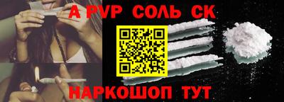 эйфоретик Будённовск