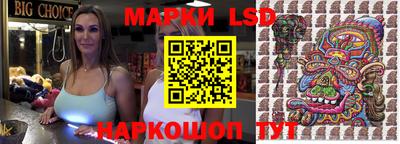 марки nbome Вязники