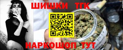 дистиллят марихуана Бузулук