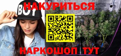 кокаин перу Вышний Волочёк