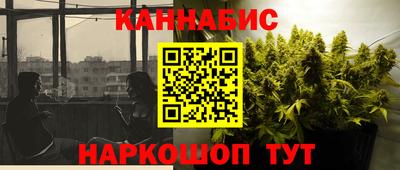 дистиллят марихуана Бузулук
