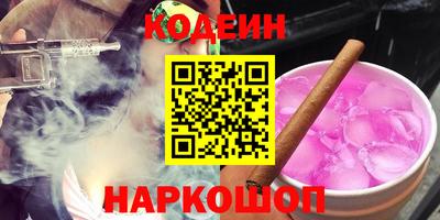 эйфоретик Будённовск