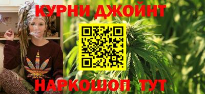 дистиллят марихуана Бузулук