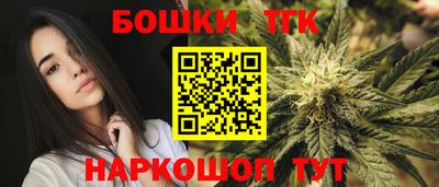 дистиллят марихуана Бузулук