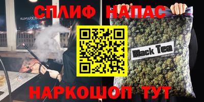 эйфоретик Будённовск