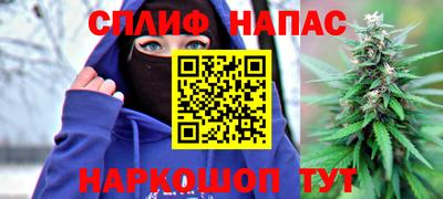 эйфоретик Будённовск