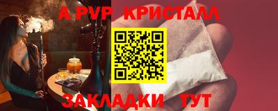 индика Бугуруслан