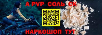 дистиллят марихуана Бузулук