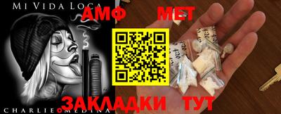 эйфоретик Будённовск