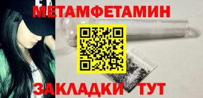 дистиллят марихуана Бузулук