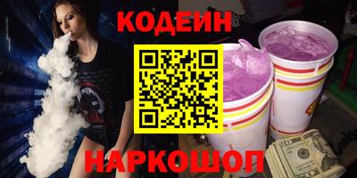 эйфоретик Будённовск