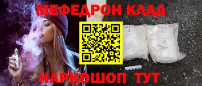эйфоретик Будённовск