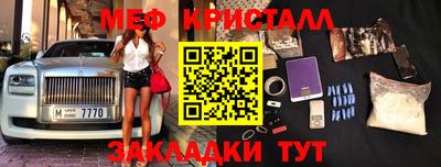 индика Бугуруслан
